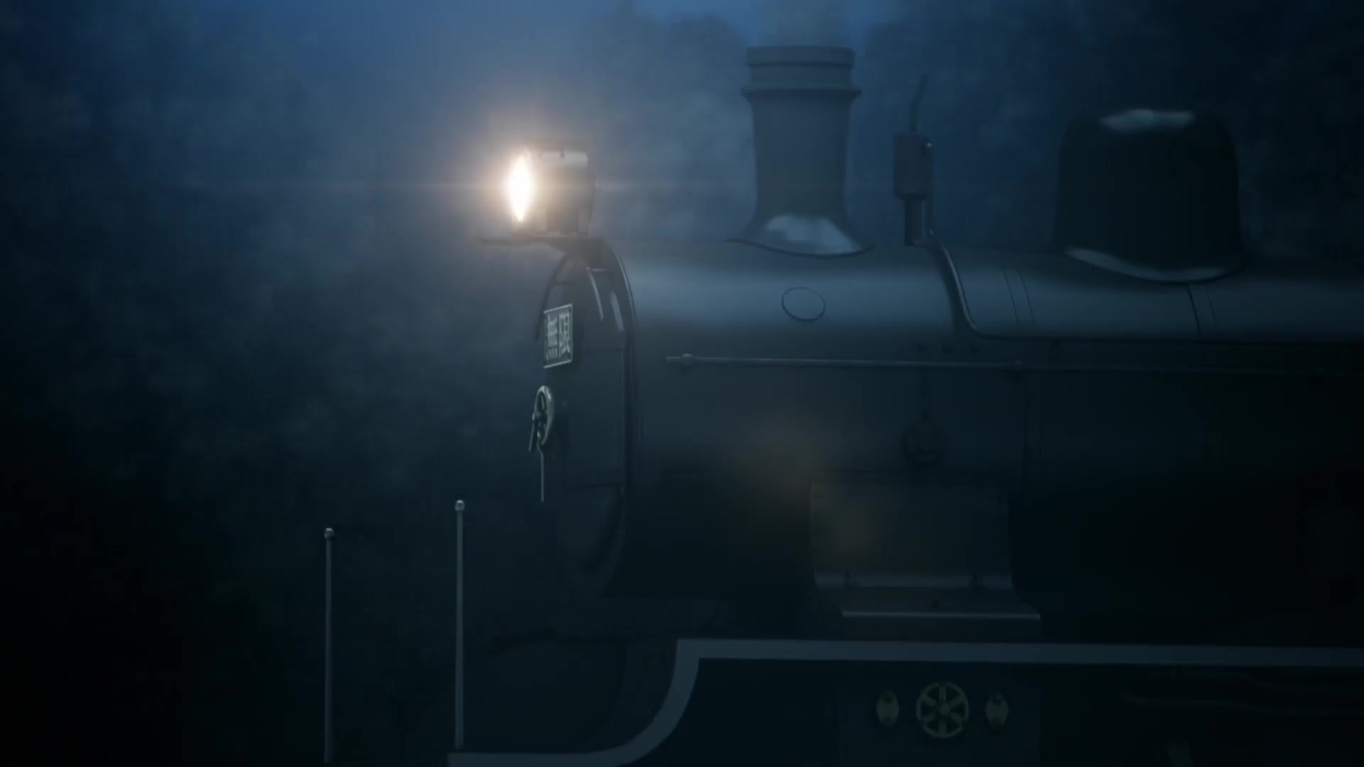 [Tsukyio Editing Resources] Demon Slayer (Mugen Train) Raw Clips (107) (tsukyio.com).mp4